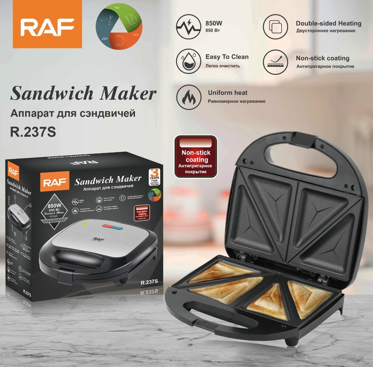 European Sandwich Breakfast Maker Multifunctional Waffle Toaster_voghion.com