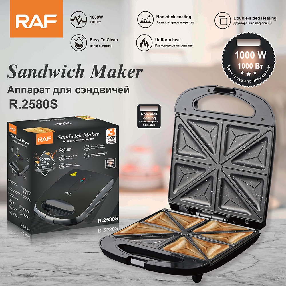 RAF European Standard Cross-Border Sandwich Breakfast Waffle Maker Double-Sided Heating Multi-Function Toaster R2580_voghion.com
