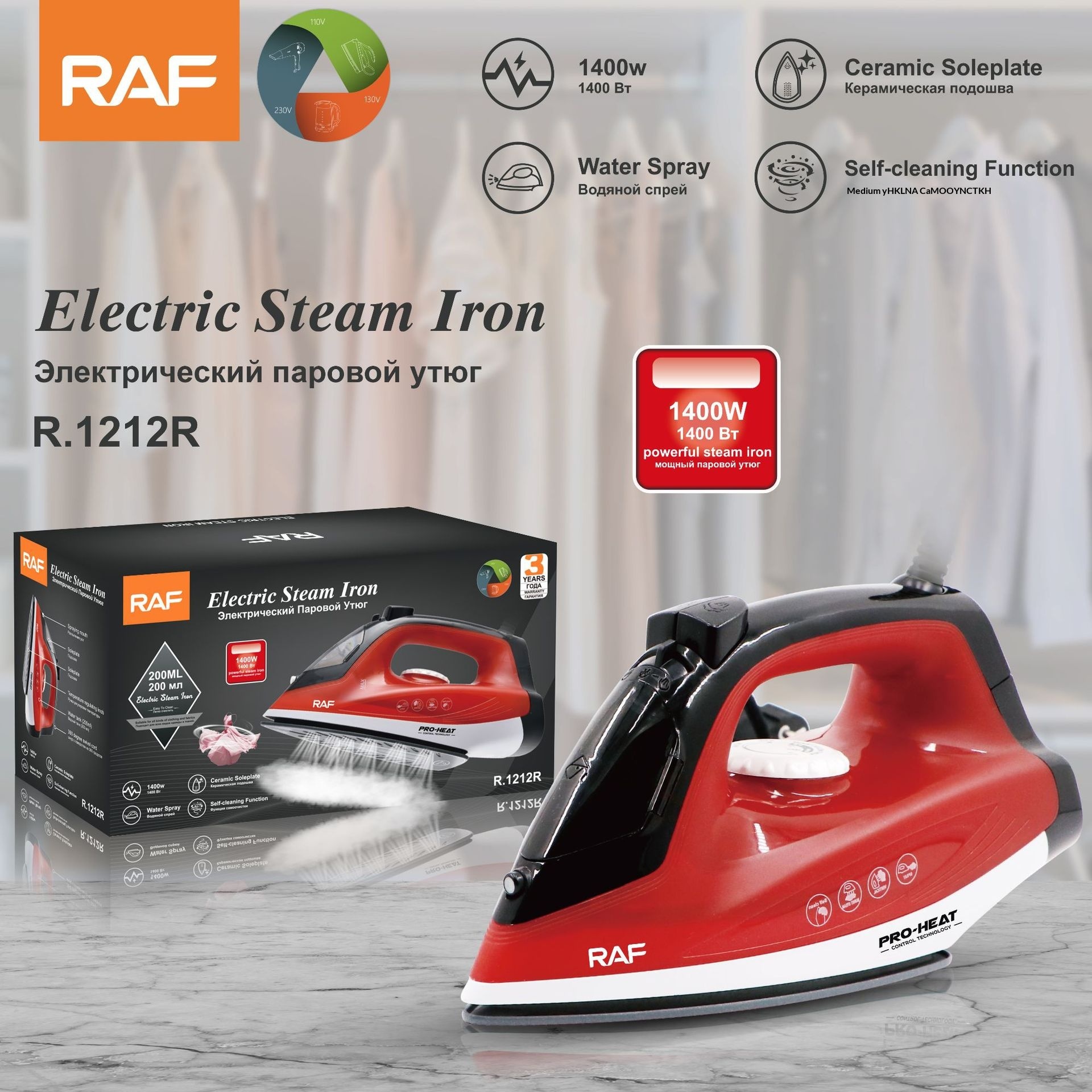 Tragbares, elektrisches Handdampfbügeleisen nach EU-Standard mit 1400 W Leistung und Keramiksohle für den Haushalt – ideal zum Bügeln von Kleidung_voghion.com