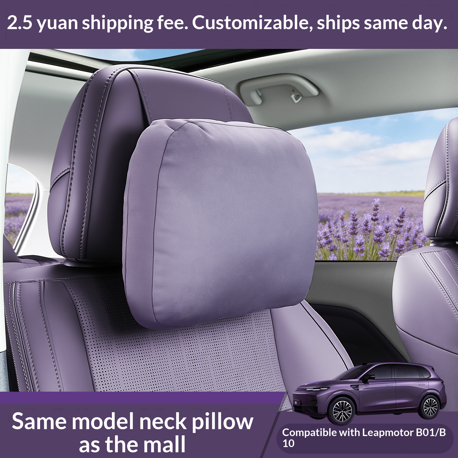 Suitable For Leapmotor B10 Headrest, Same Model As B01, Neck Pillow, Comfortable Seat Cushion, Car Accessories_voghion.com