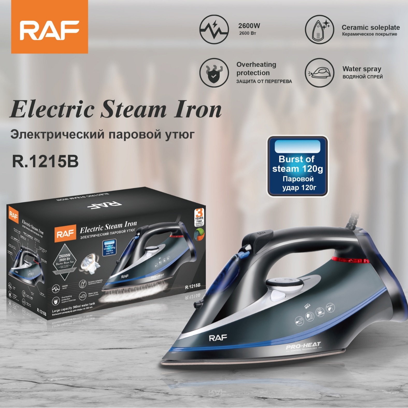 Englischer/Europäischer Standard Neue Keramikfliesen R.1215 Hotelbedarf Bestseller Elektrisches Bügeleisen_voghion.com