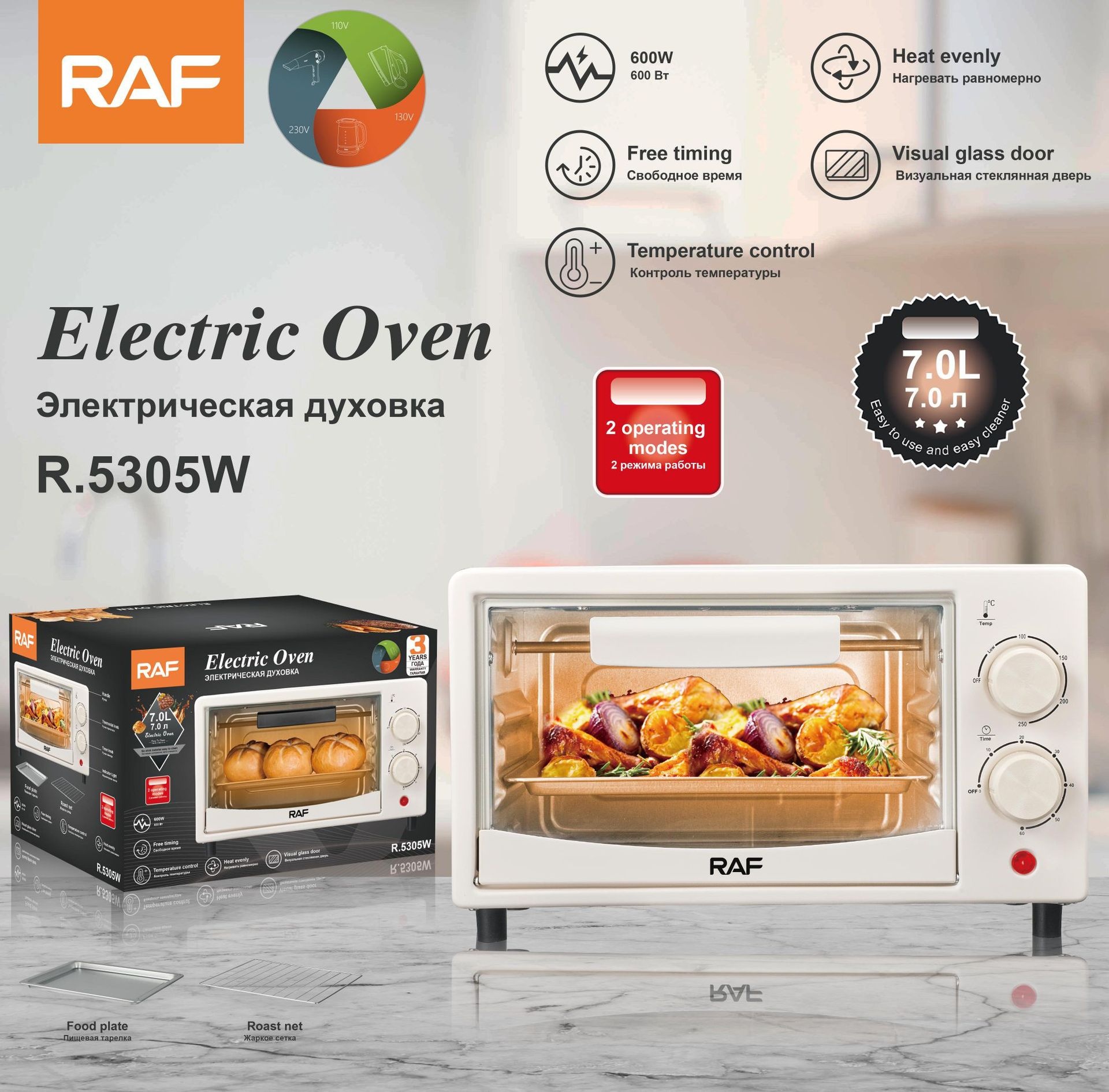 Multifunktionale Kleine Elektrische Hause Backen Küche Gerät Voll Automatische Mini Ofen 7L Ein Stück Dropshipping_voghion.com