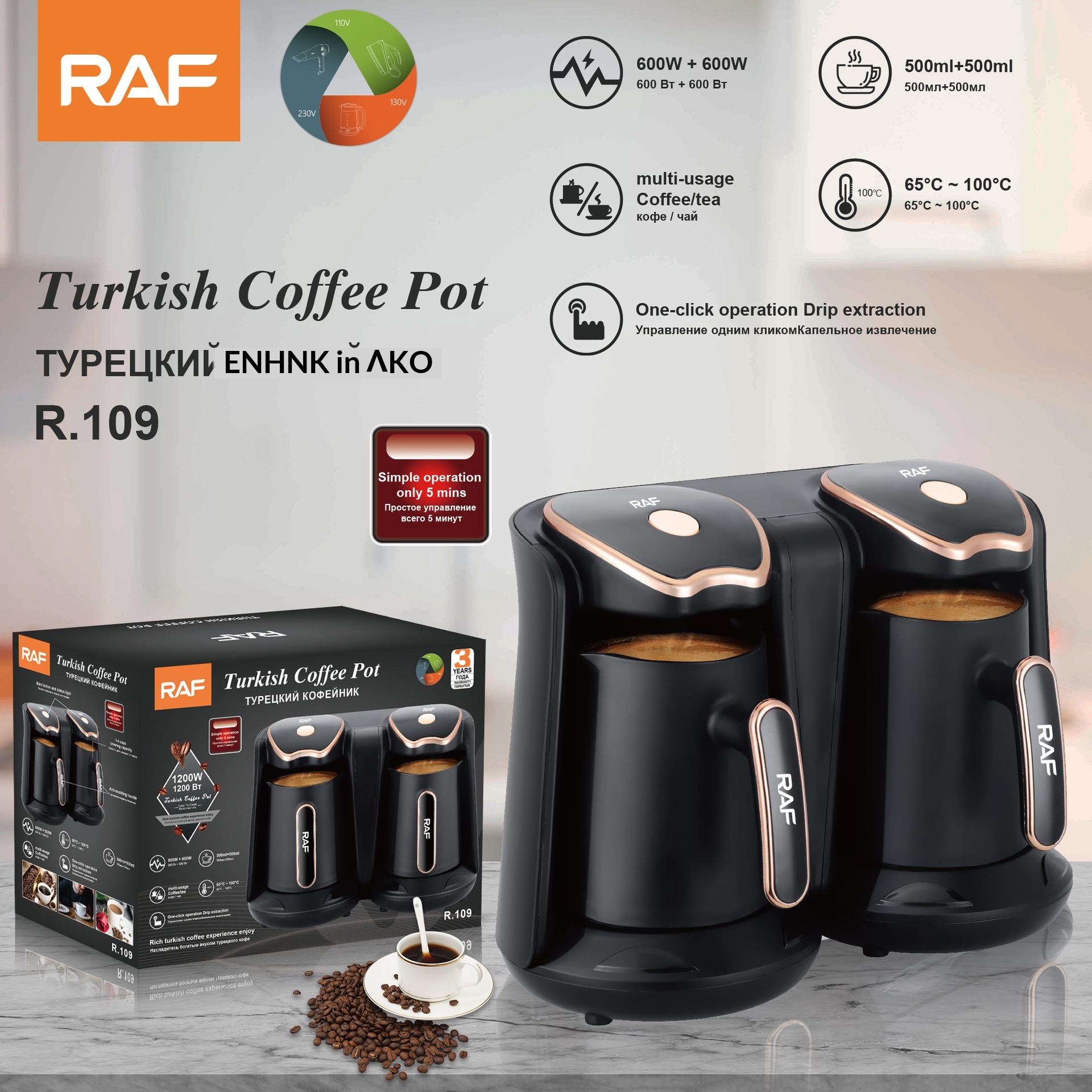RAF Household Heated Cup, New Turkish Pot, Portable Office Coffee And Tea Maker_voghion.com