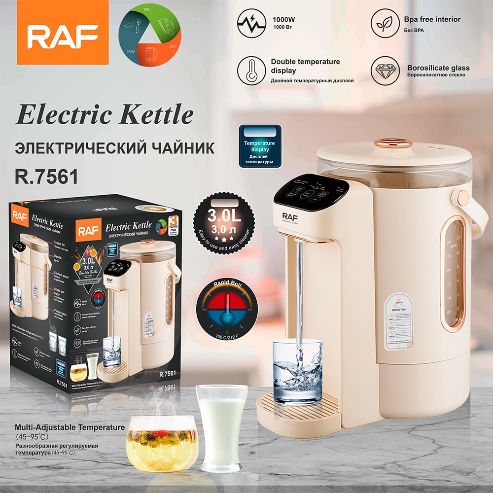 RAF Cross-Border European Standard Sterile Direct Split Multi-Function Constant Temperature Electric Kettle Intelligent_voghion.com