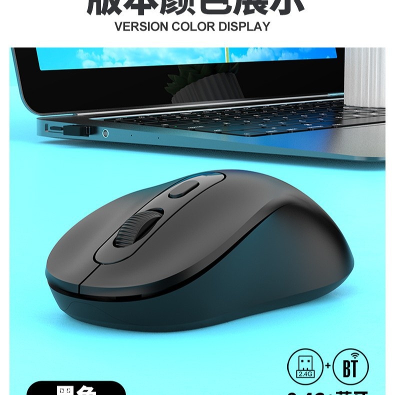 W300 Wireless 2.4G Bluetooth Multi-Mode Business Laptop Tablet Office Mouse Manufacturer_voghion.com