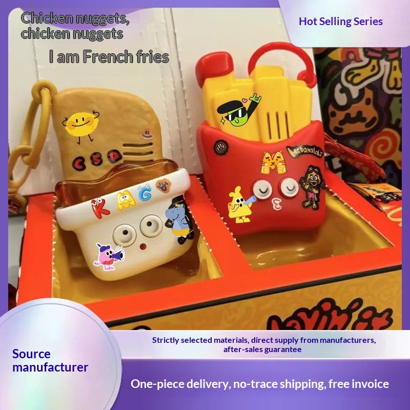 McDonald's McNuggets French Fries Sauce Machine Children's Day Parent-Child Interactive Toy Mini Walkie-Talkie_voghion.com