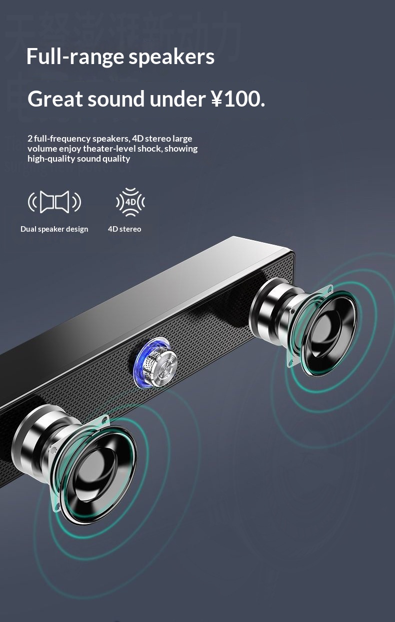 Cross-border E-350TS Long Strip Small Computer Desktop Laptop Home Speaker Wired Subwoofer_voghion.com