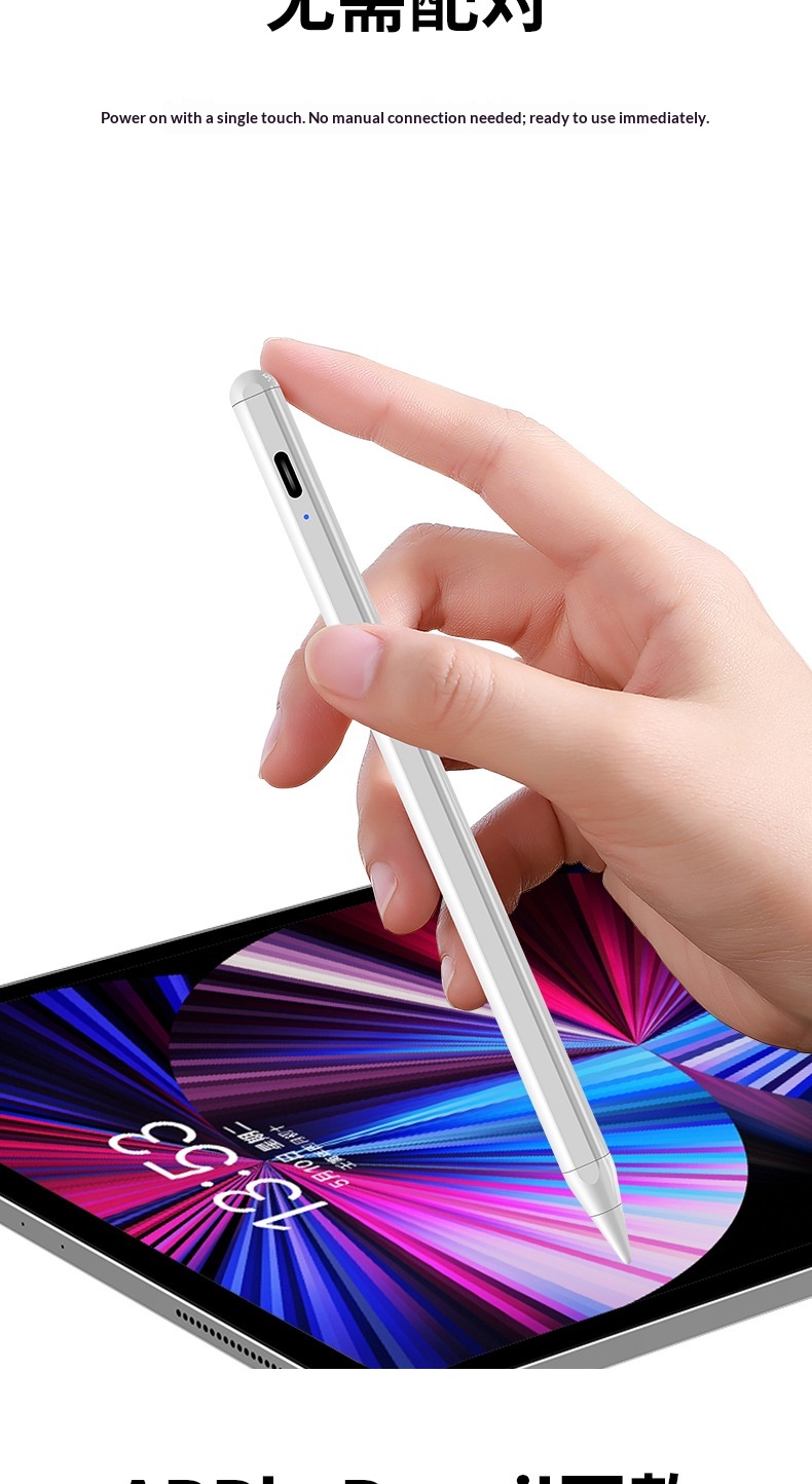 Pencil 2nd Generation Capacitive Suitable Tablets, Pen, And Is A Special Touch Screen Pen For Drawing_voghion.com