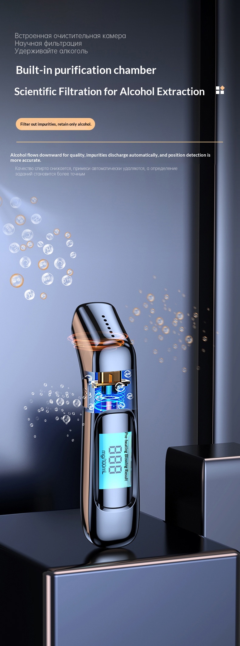Cross-border Portable Breath Tester Home Use, High-precision Device Checking For Drunk Driving And Alcohol Intoxication_voghion.com