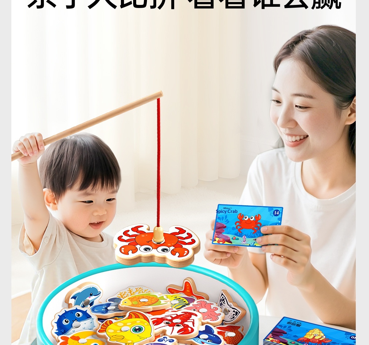 Gioco di pesca magnetico in legno per bambini giocattolo_voghion.com