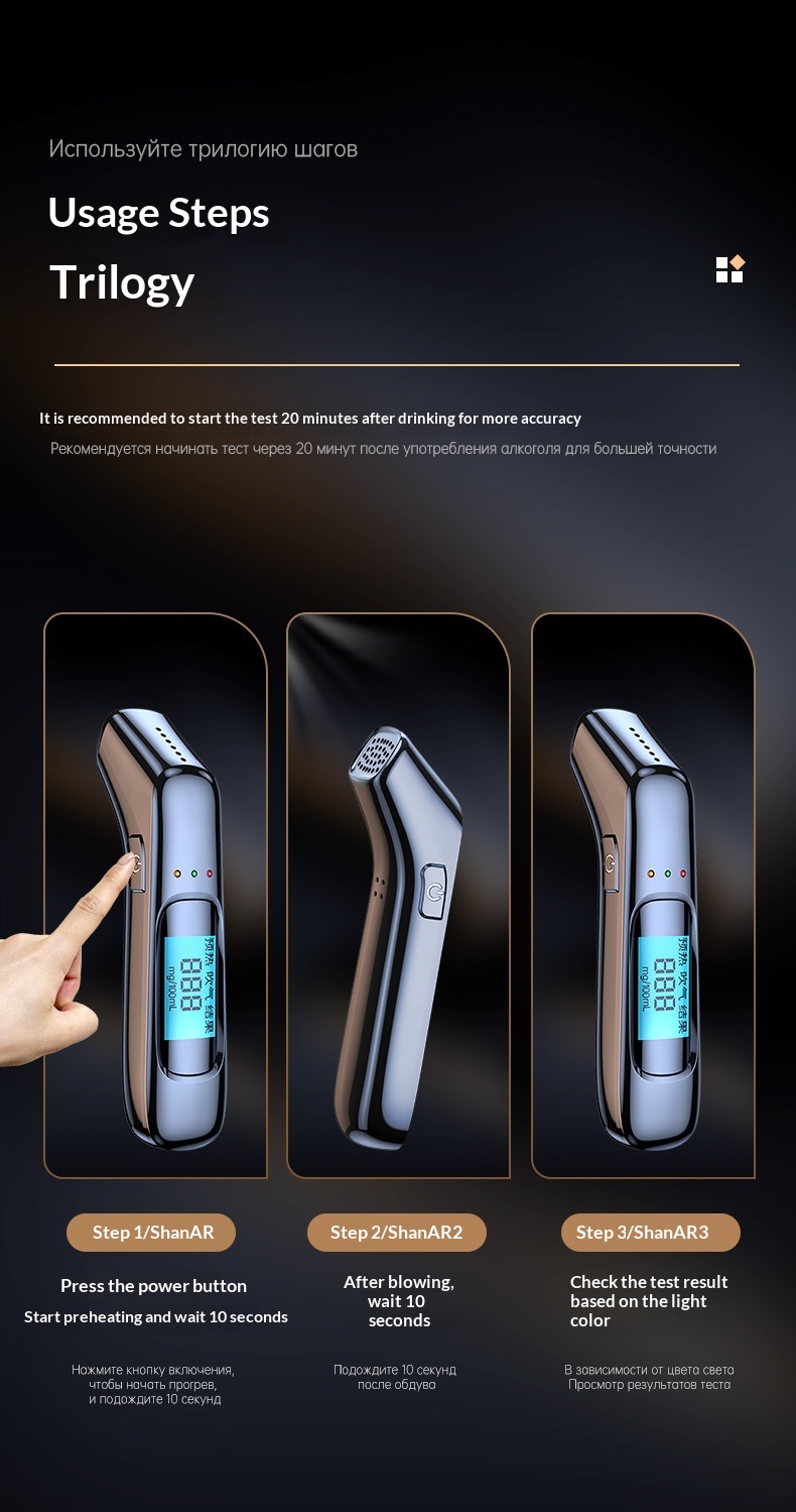 Cross-border Portable Breath Tester Home Use, High-precision Device Checking For Drunk Driving And Alcohol Intoxication_voghion.com