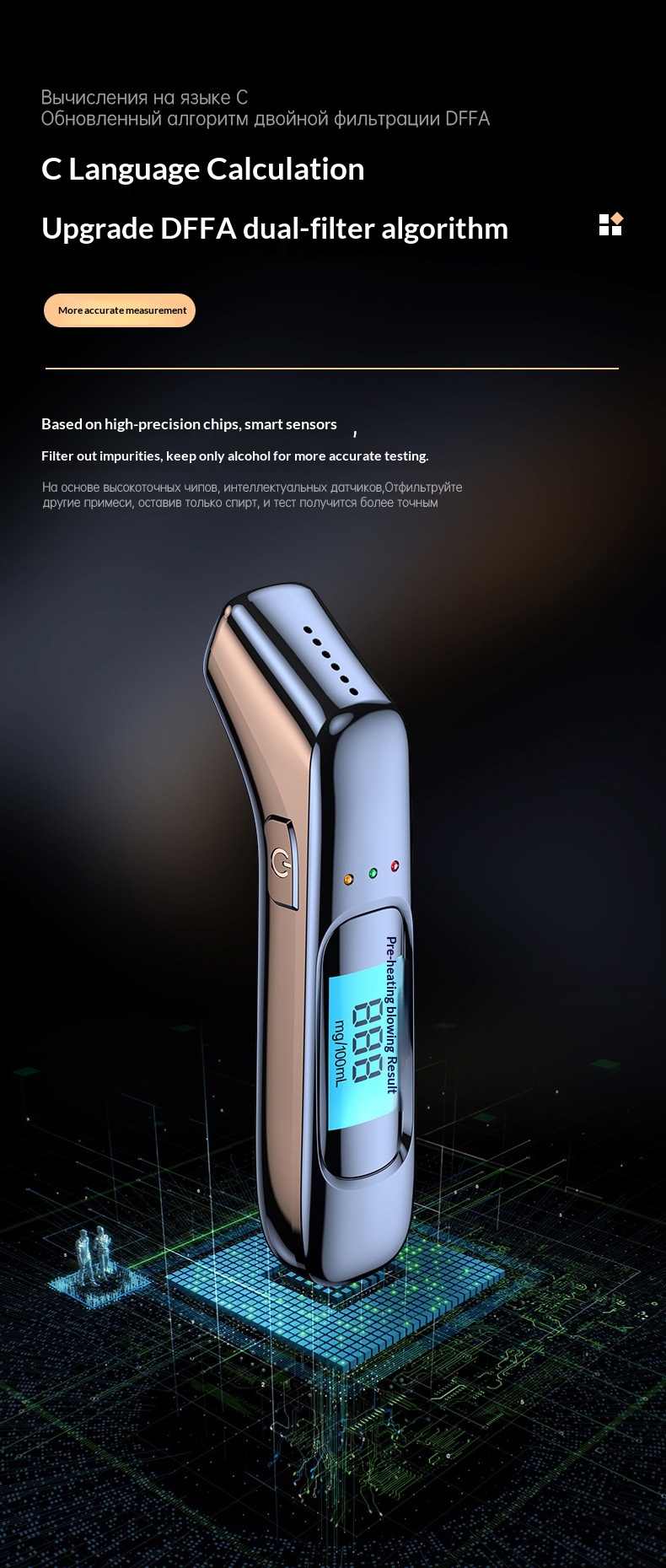Cross-border Portable Breath Tester Home Use, High-precision Device Checking For Drunk Driving And Alcohol Intoxication_voghion.com