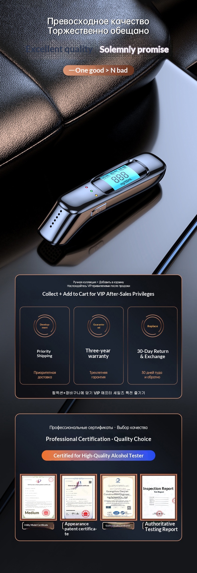 Cross-border Portable Breath Tester Home Use, High-precision Device Checking For Drunk Driving And Alcohol Intoxication_voghion.com