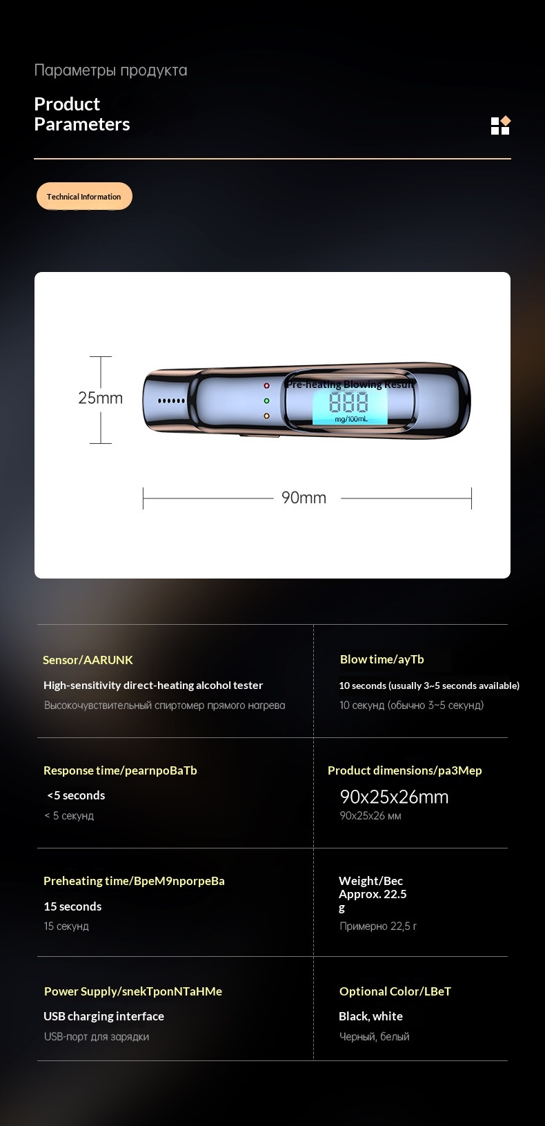 Cross-border Portable Breath Tester Home Use, High-precision Device Checking For Drunk Driving And Alcohol Intoxication_voghion.com
