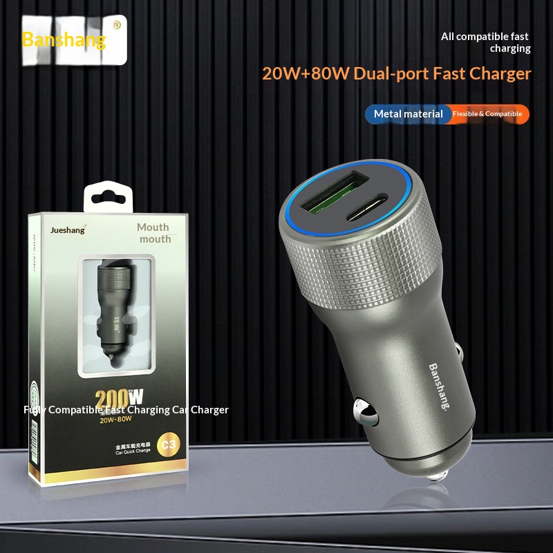 Tamamen Uyumlu 200W USB+TYPE-C Metal Araç Şarj Cihazı Çakmak Girişi PD Hızlı Şarj_voghion.com