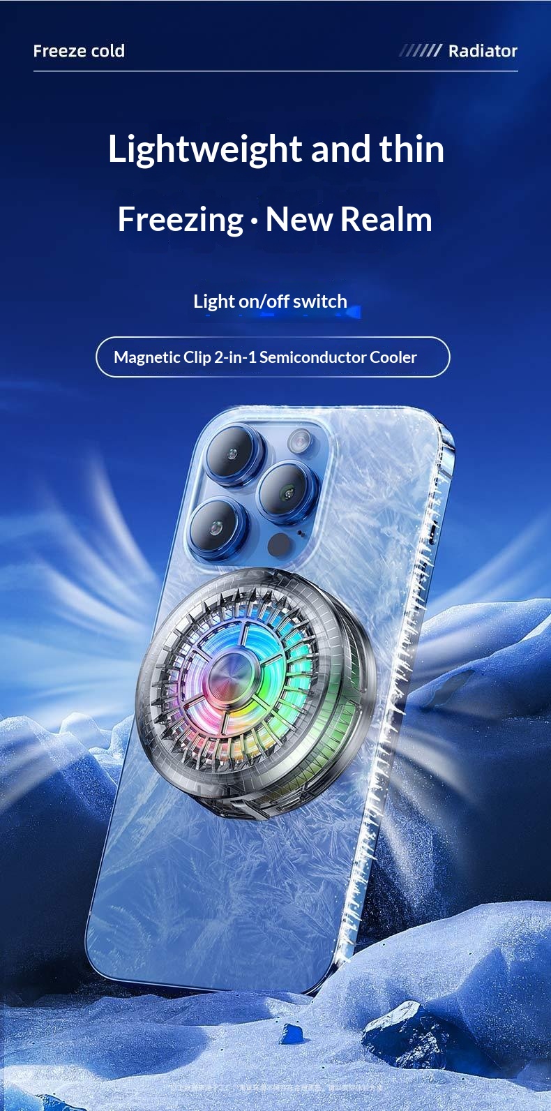 Shenzhisan Same Model TL01 Mobile Phone Cooler Semiconductor Refrigeration Ice Cooling Light Switchable Live Streaming_voghion.com