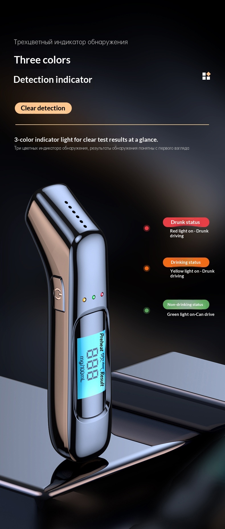 Cross-border Portable Breath Tester Home Use, High-precision Device Checking For Drunk Driving And Alcohol Intoxication_voghion.com