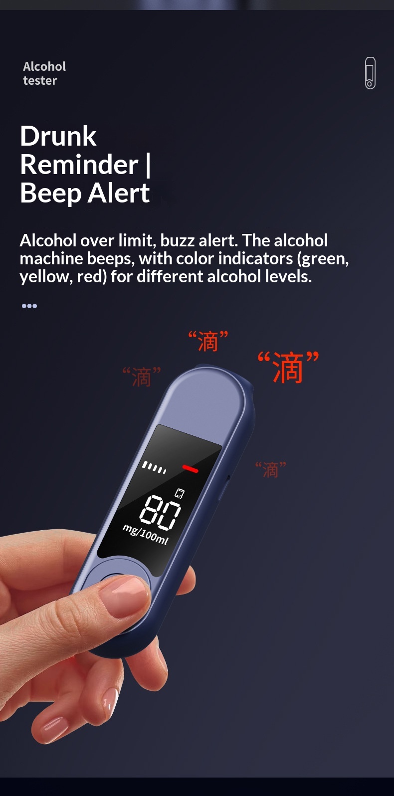 Etilometro per il rilevamento della guida, strumento di analisi dell'alcol nel traffico ad alta precisione._voghion.com