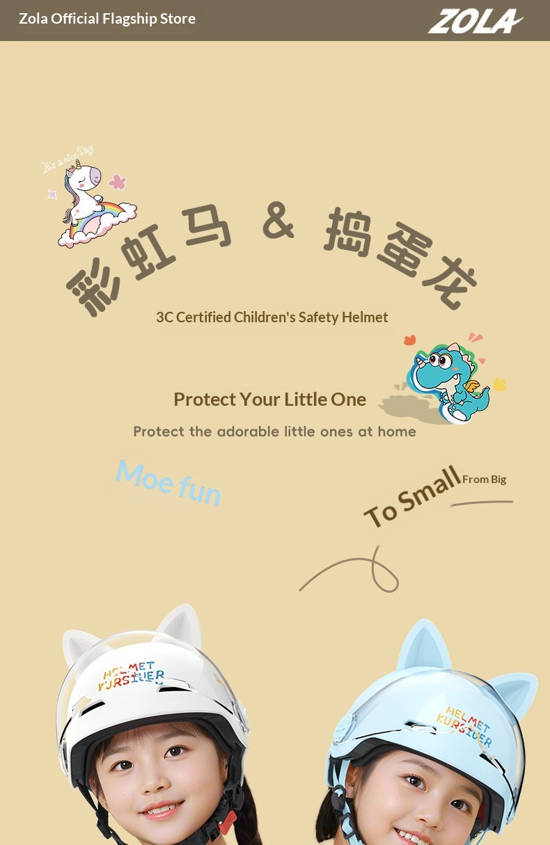 Kinder Helm Mit Katzenohren Für E-scooter Und Winterschutz_voghion.com
