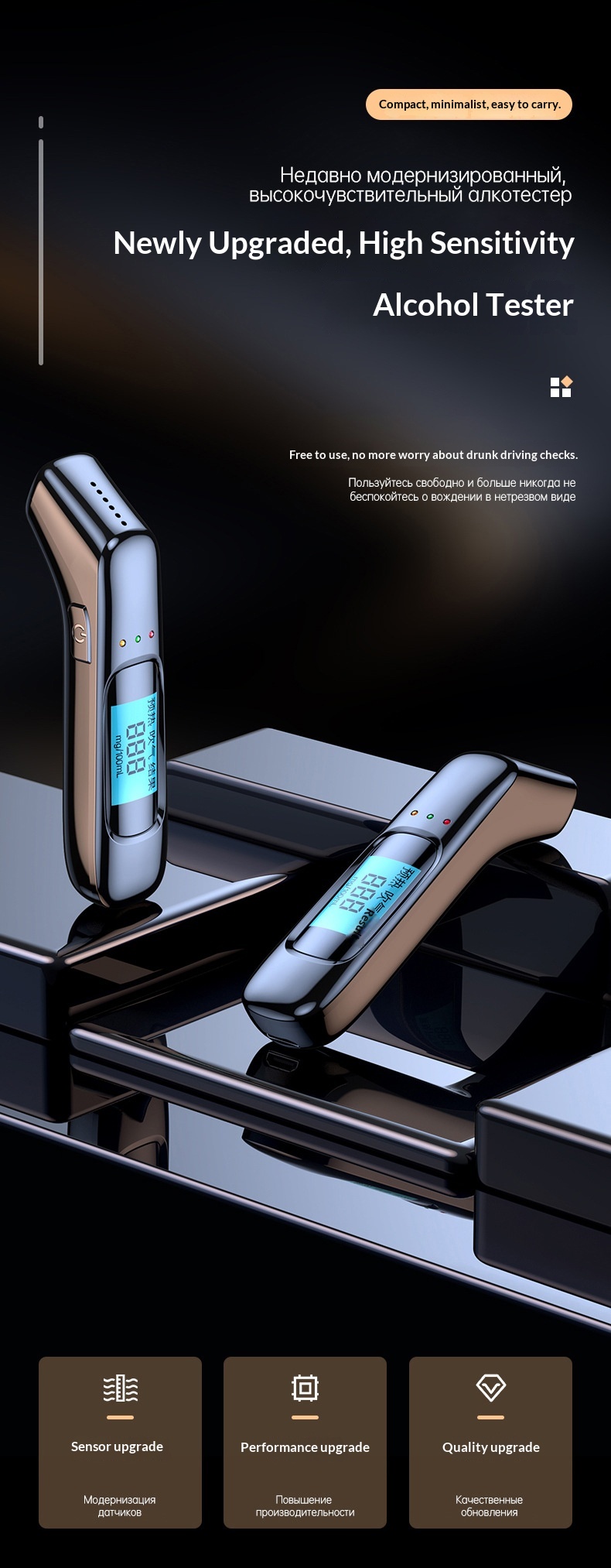 Cross-border Portable Breath Tester Home Use, High-precision Device Checking For Drunk Driving And Alcohol Intoxication_voghion.com