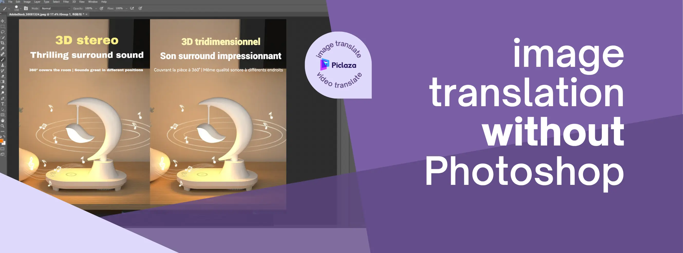 不用Photoshop，也能轻松搞定跨境电商产品图！